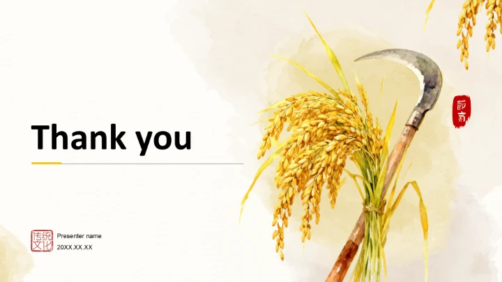 二十四节气秋分PPT主题