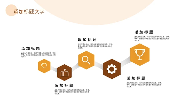绿色乡村振兴新农村建设乡村旅游ppt