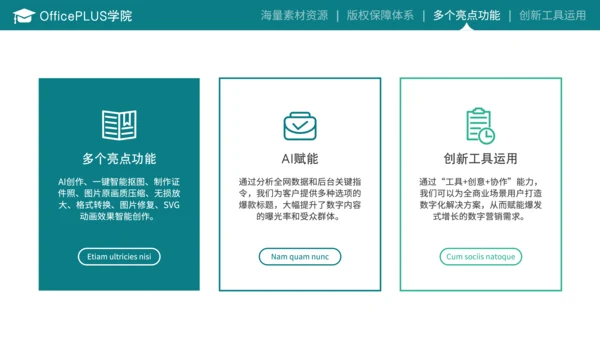 蓝色商务风毕业答辩开题报告PPT
