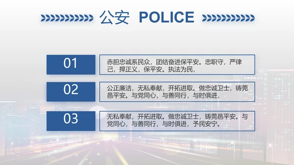 禁止酒后驾驶主题拒绝酒驾动态PPT