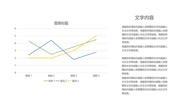 紫色扁平风年度总结汇报PPT模板