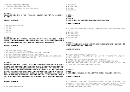 华夏银行苏州分行社会招聘模拟卷附答案解析第527期