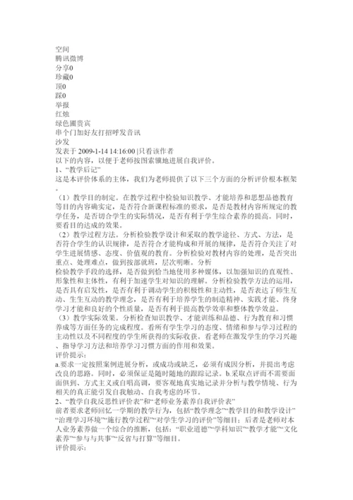 【精编】继续教育论文精选.docx