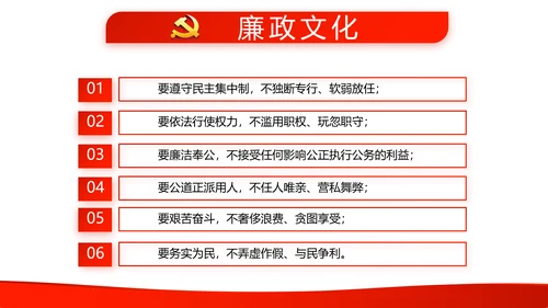 红色党支部年终工作总结汇报述职报告动态PPT