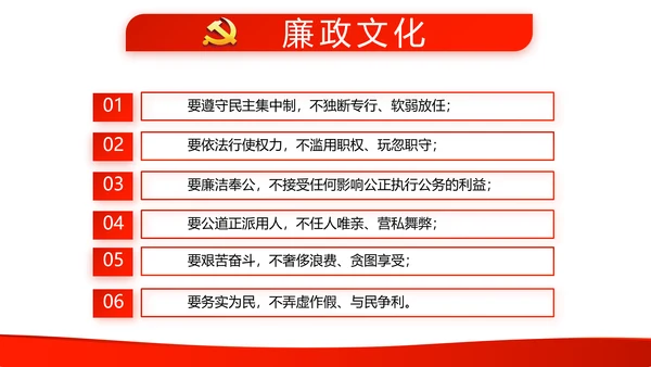 红色党支部年终工作总结汇报述职报告动态PPT