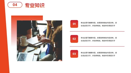 简约高级商务个人简历PPT模板