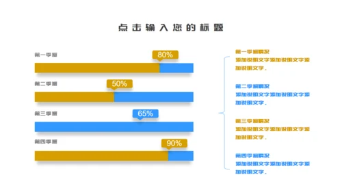 灾旱全国土地日公益宣传通用PPT模板
