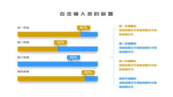 灾旱全国土地日公益宣传通用PPT模板