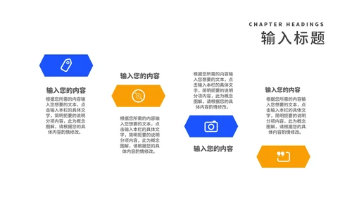 简约蓝色教师教学说课汇报PPT模板