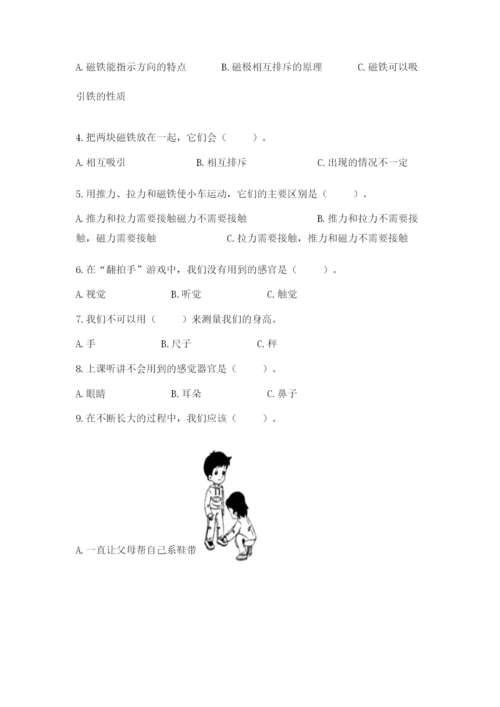 教科版小学科学二年级下册 期末测试卷及完整答案【夺冠系列】.docx