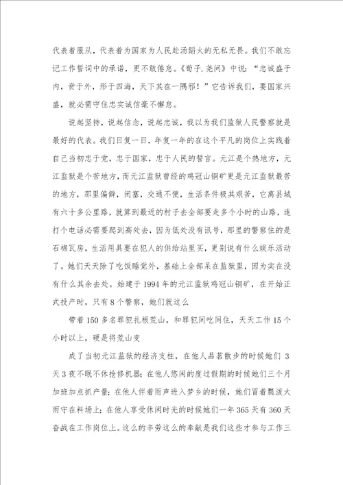 2021年律师慰问信