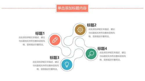 水彩医疗护理医药医院护士简历PPT模板