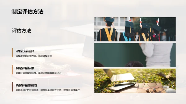 六年级学习全攻略