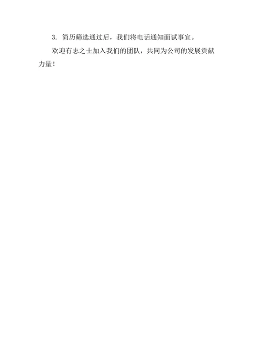 公司行政总监岗位职责