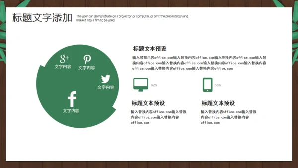 端午节活动策划通用PPT模版