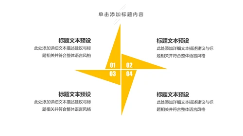 大气商务金融投资理财保险工作汇报PPT