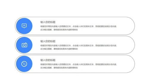 蓝色卡通科技风在线课堂辅导PPT模板