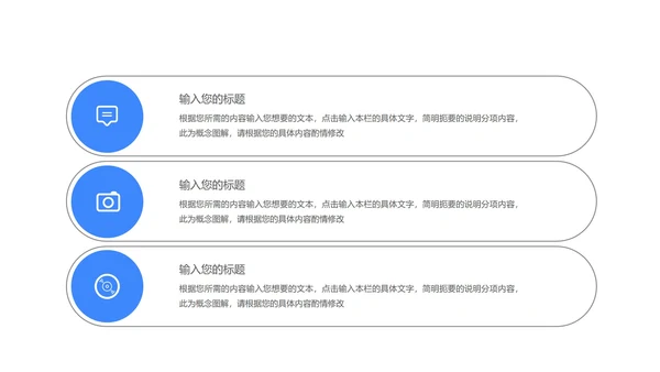 蓝色卡通科技风在线课堂辅导PPT模板