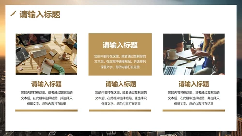 实景渐变几何高级保险方案PPT模板