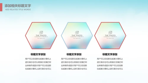 卡通儿童阅读习惯读书分享会书香中国好书推荐阅读PPT模板