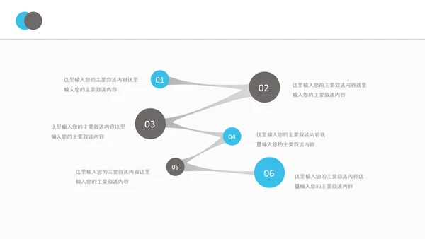 儿童孩子预防接种病毒疫苗研发PPT模板