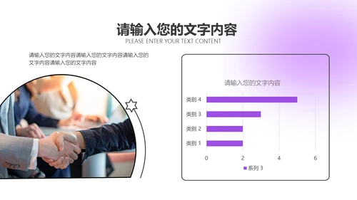 弥散渐变风通用工作总结项目汇报
