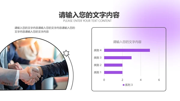 弥散渐变风通用工作总结项目汇报