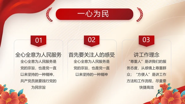 党建党支部年终工作总结汇报PPT党课