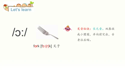 Unit 4 At the farm知识回顾汇总课件(共26张PPT)