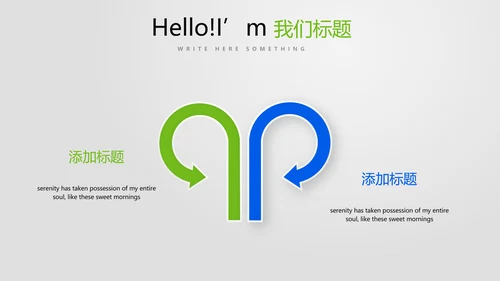 蓝色医疗医学行业动态PPT模板