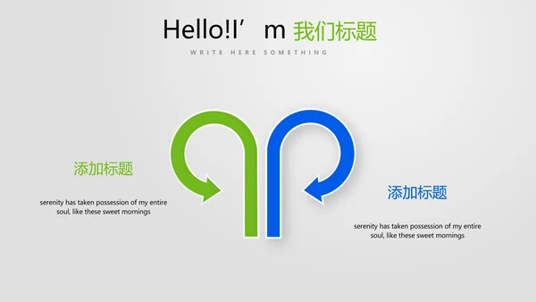 蓝色医疗医学行业动态PPT模板