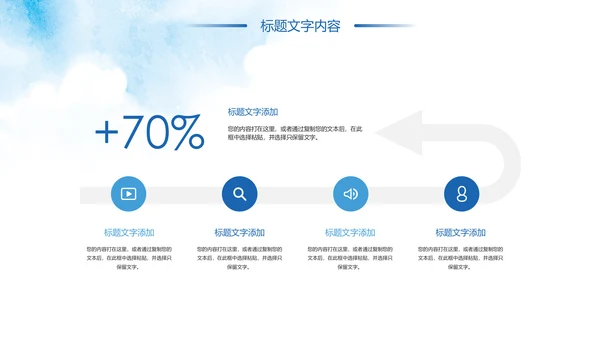 水彩风中国共青团青春梦想年轻就是力量PPT模板