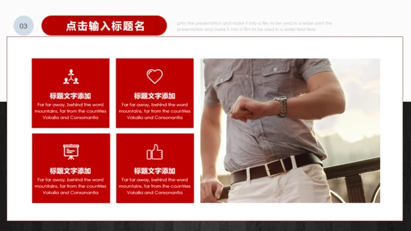 简约正式毕业论文答辩通用PPT多用途模板
