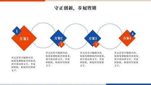 橙色简约实景学生会述职报告PPT模板
