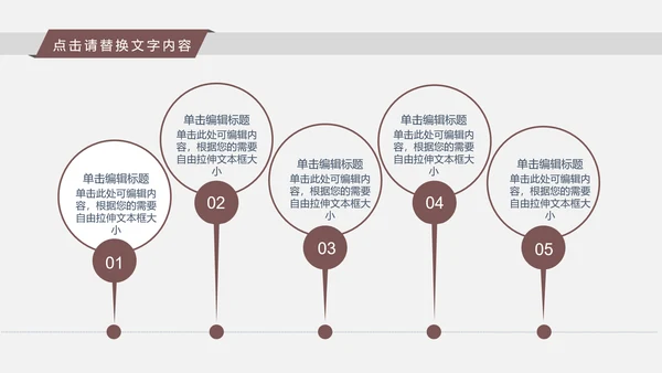 古典时尚少数民族风情民族风图案传统文化ppt模板