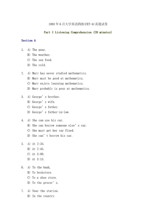 1993年6月大学英语四级真题及答案