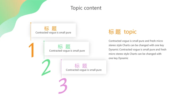 绿色校园饮食安全与健康工作总结汇报动态PPT模板