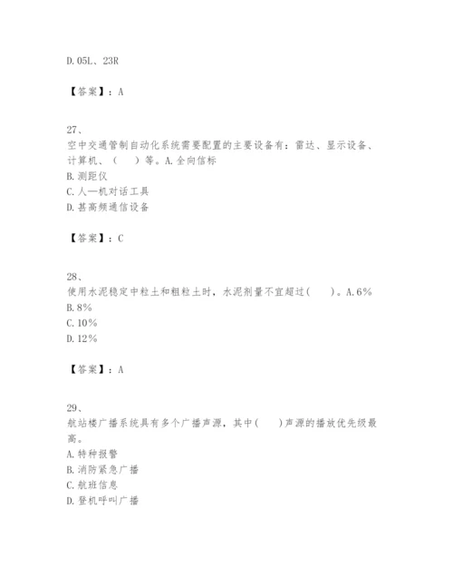 2024年一级建造师之一建民航机场工程实务题库及答案.docx