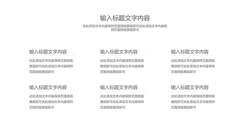 蓝色台灯高考动员教育PPT模板