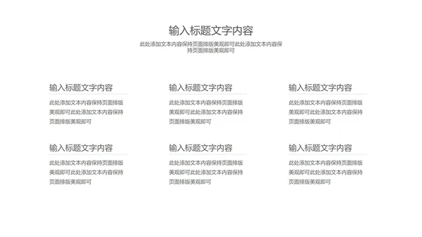 蓝色台灯高考动员教育PPT模板