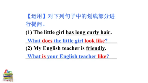 Unit 9 SectionA Grammar focus-3d 课件（人教新目标七下Unit9 W
