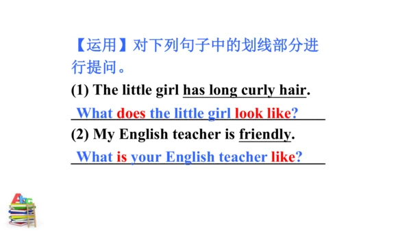Unit 9 SectionA Grammar focus-3d 课件（人教新目标七下Unit9 W