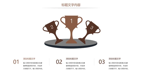 法律讲堂法律法规律师事务所工作总结报告PPT模板