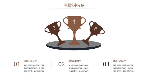 法律讲堂法律法规律师事务所工作总结报告PPT模板