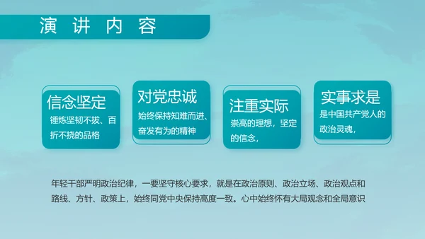 特种兵训练八一军事部队动态PPT