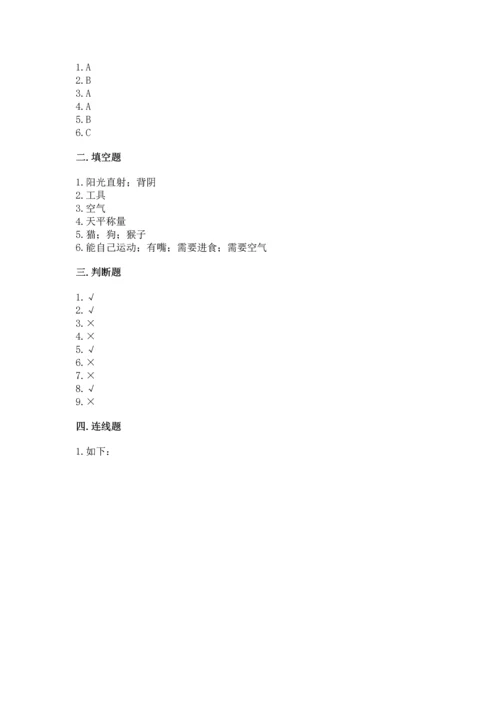教科版一年级下册科学期末测试卷附答案【培优a卷】.docx