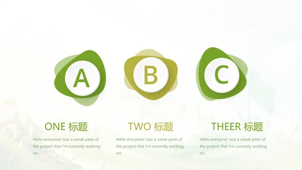 奋斗吧青春毕业纪念册动态PPT模板
