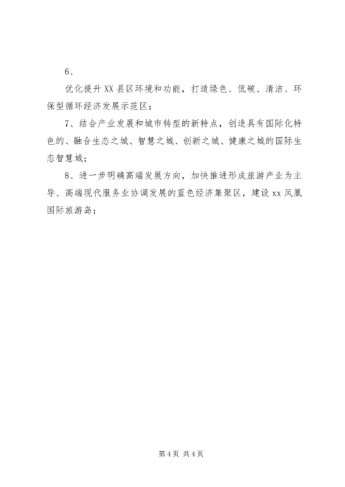 党委理论学习中心组学习活动安排.docx