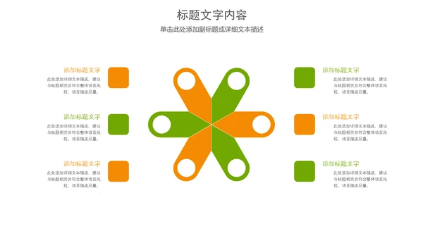 纯天然蜂蜜花茶养生动态PPT模板