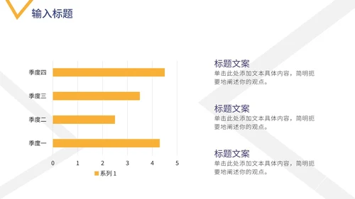 蓝黄几何大气工作总结汇报PPT模板